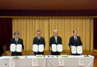 「災害時における応援協力協定」を締結しました。
