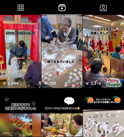 １２月の行事や活動について