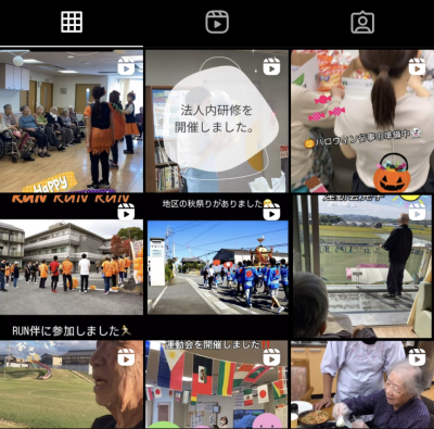 １０月の行事