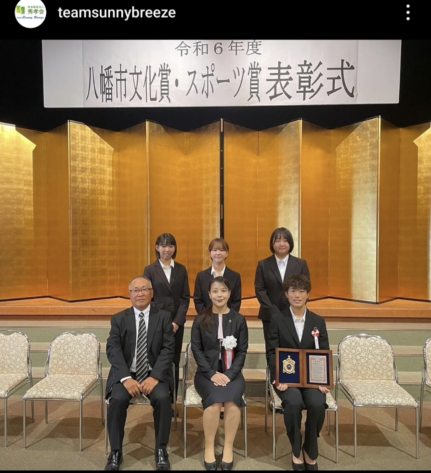 令和６年度八幡市スポーツ賞　優秀団体賞を受賞しました。