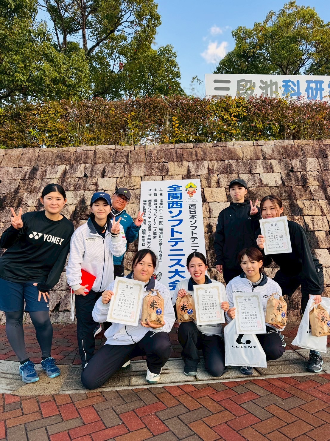 全関西ソフトテニス大会に出場しました。