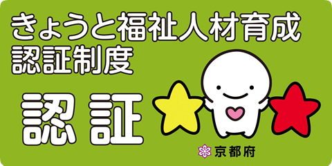 ①WEBバナー用　認証ロゴ